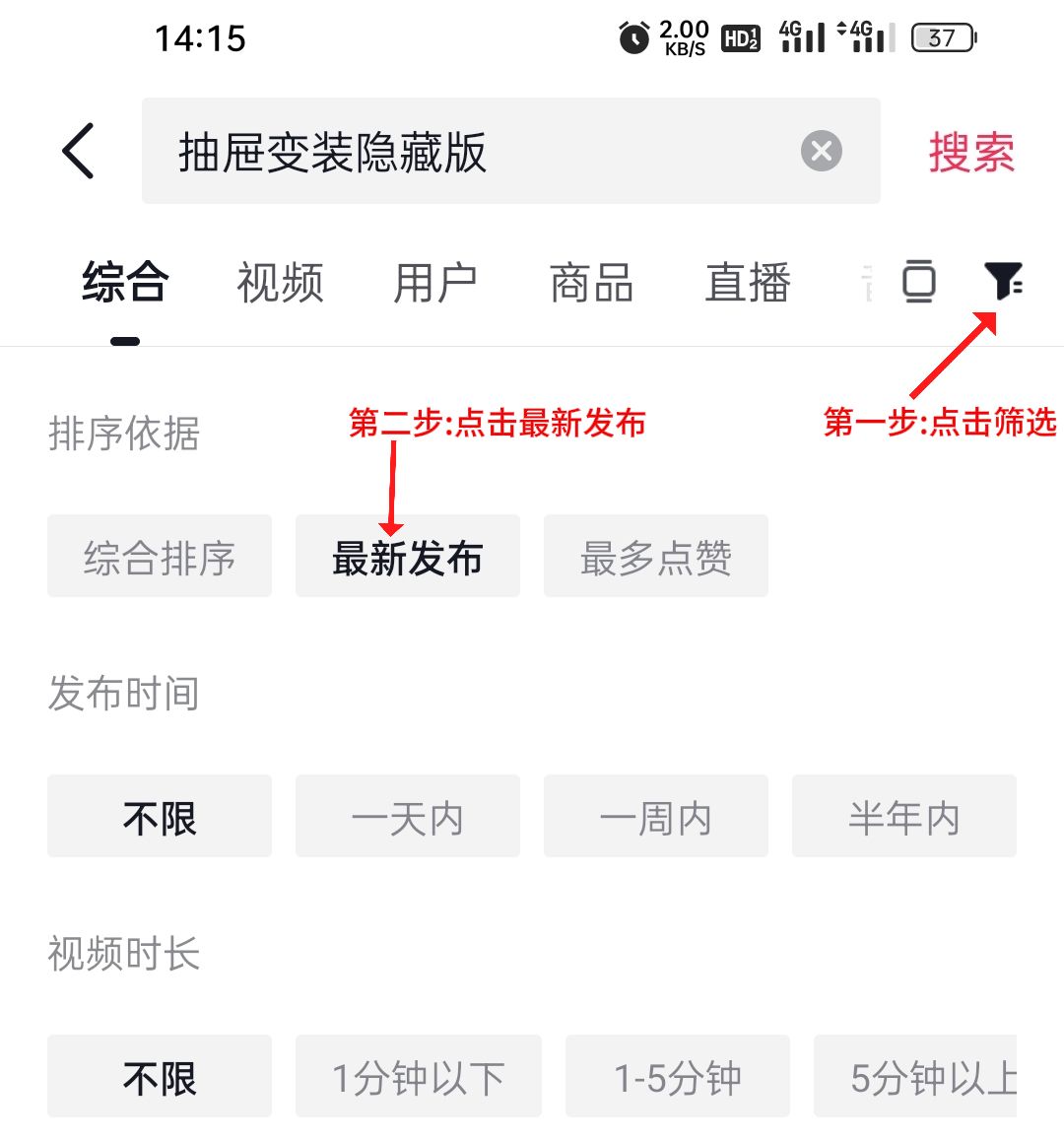 操作示例:搜索关键词